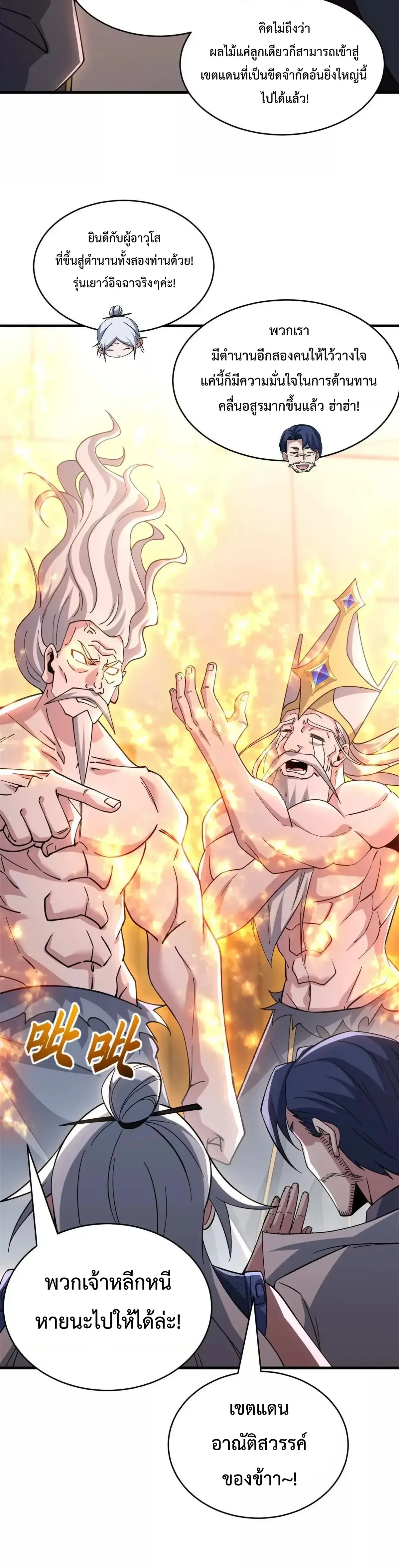 หน้าที่ 26