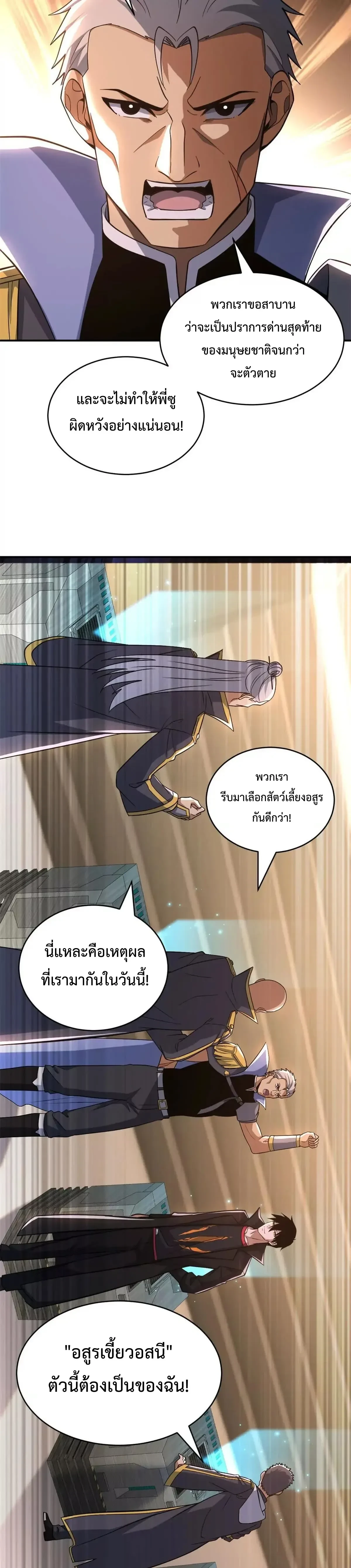 หน้าที่ 17