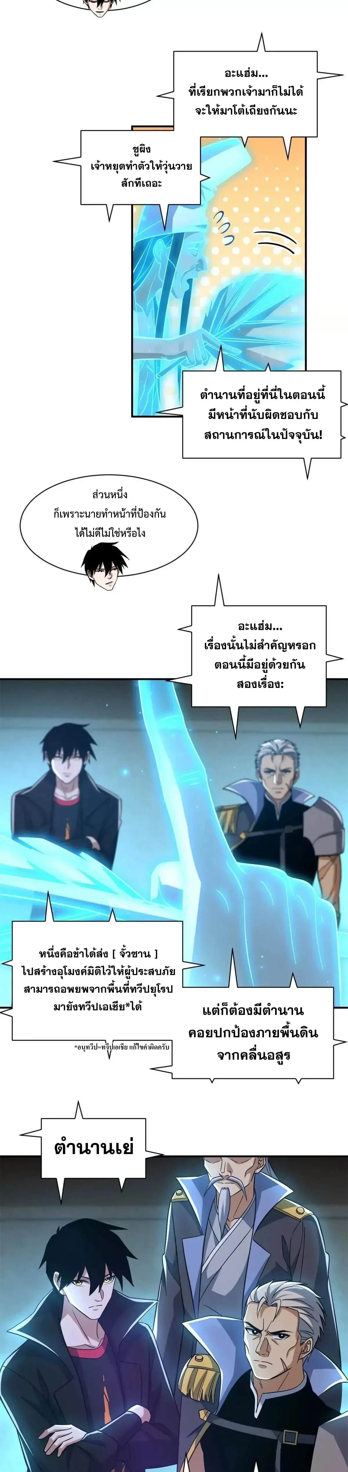 หน้าที่ 11