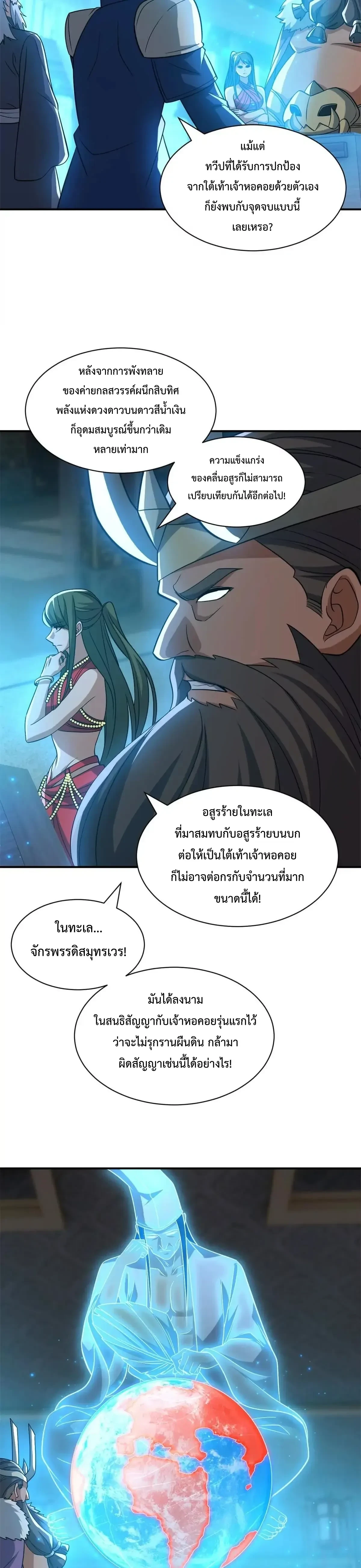 หน้าที่ 5