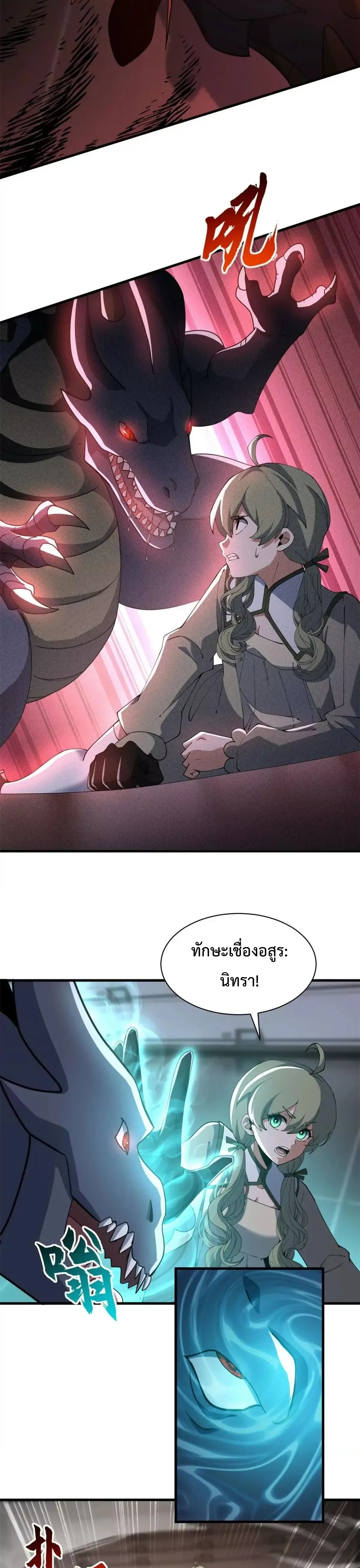 หน้าที่ 5