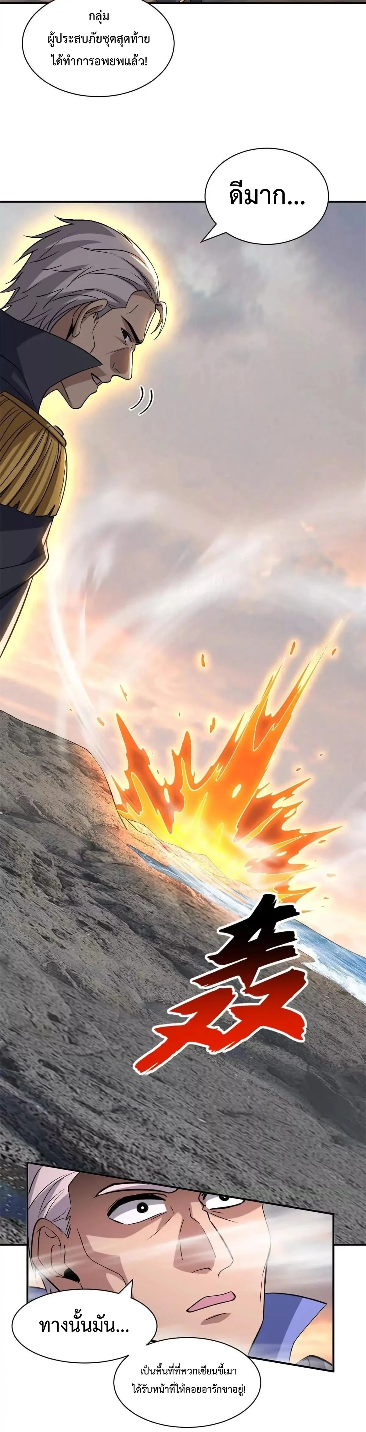 หน้าที่ 2