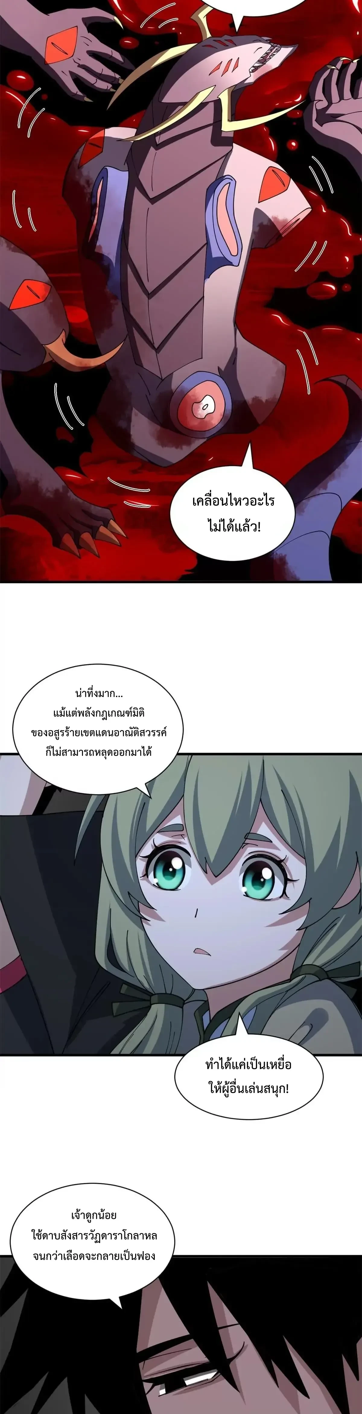 หน้าที่ 28