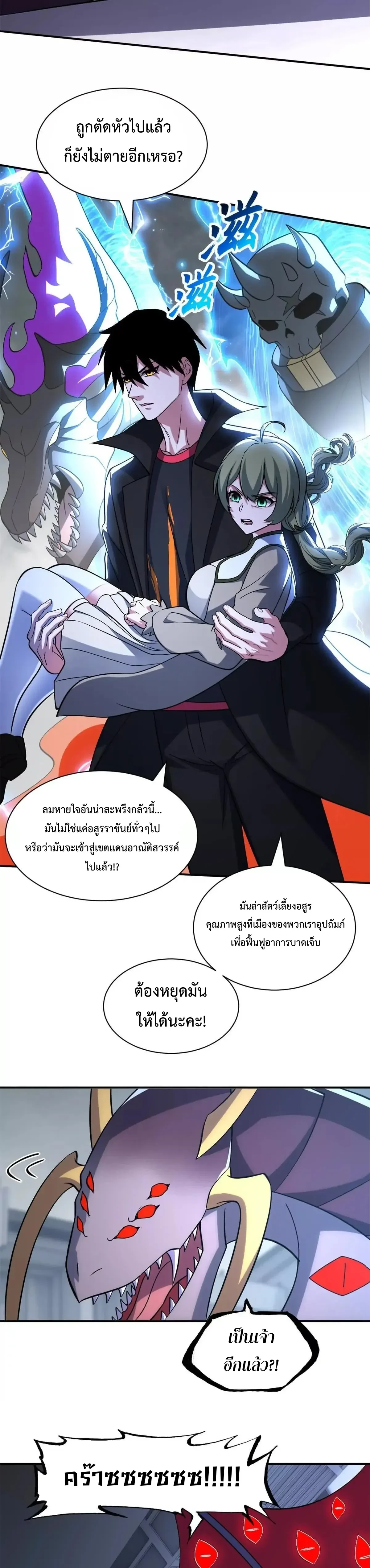 หน้าที่ 23