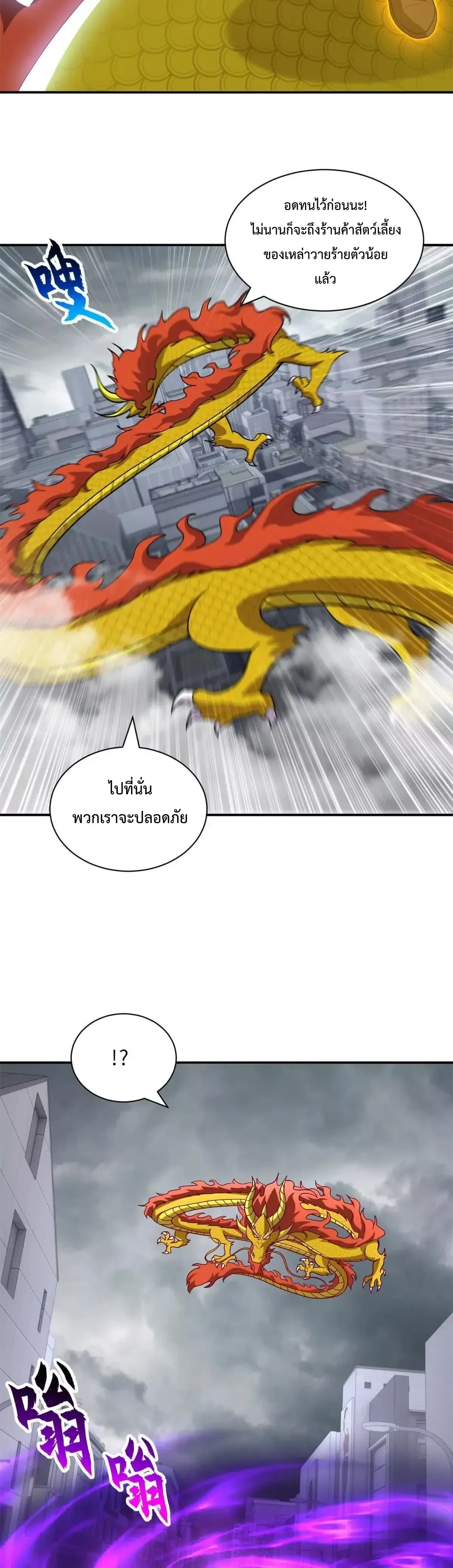 หน้าที่ 20