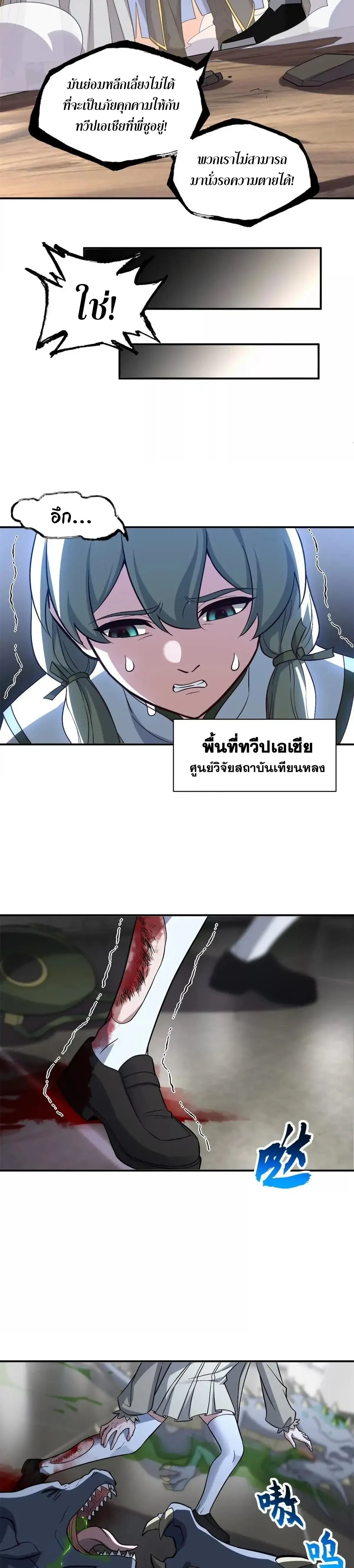 หน้าที่ 10