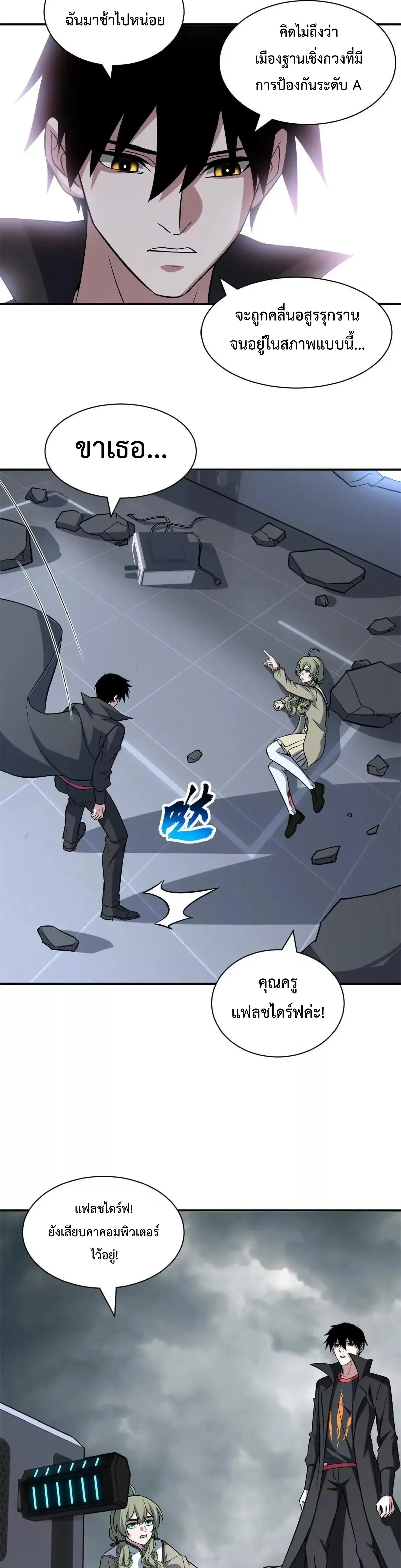 หน้าที่ 18