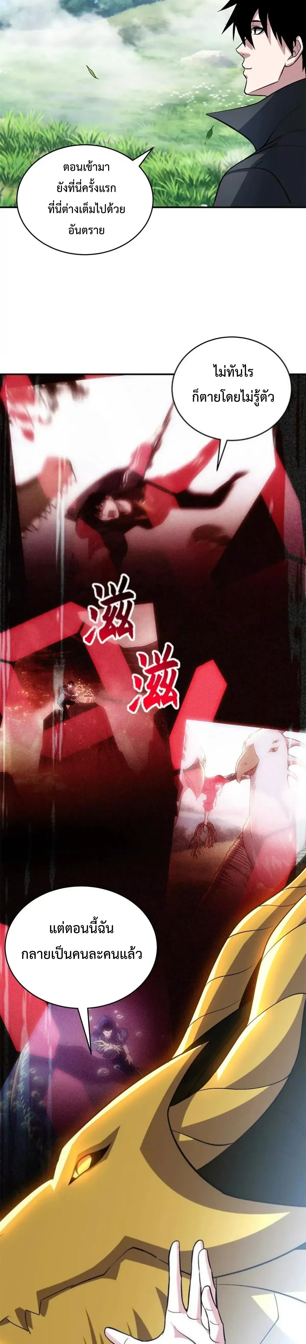 หน้าที่ 16