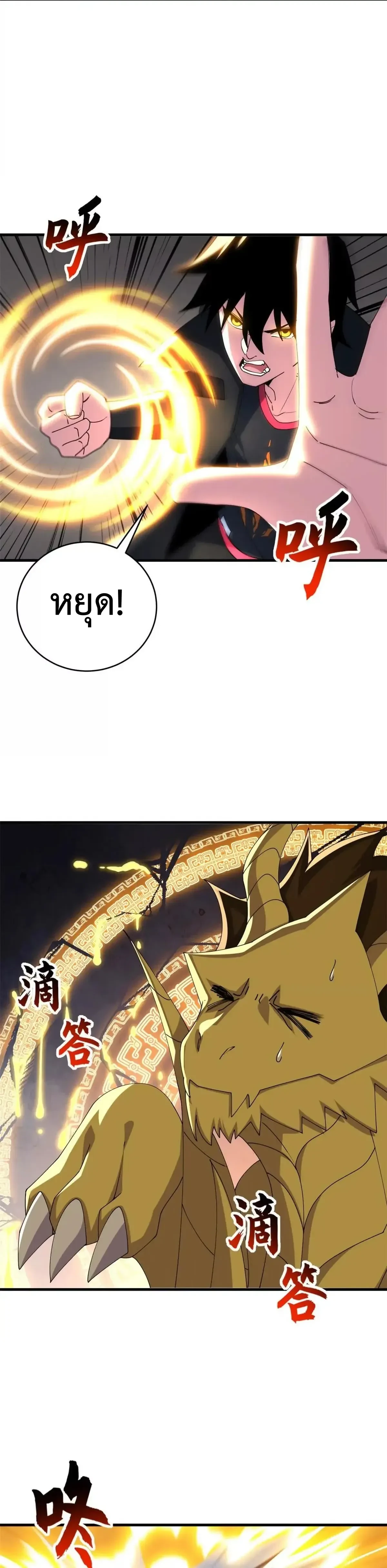 หน้าที่ 35