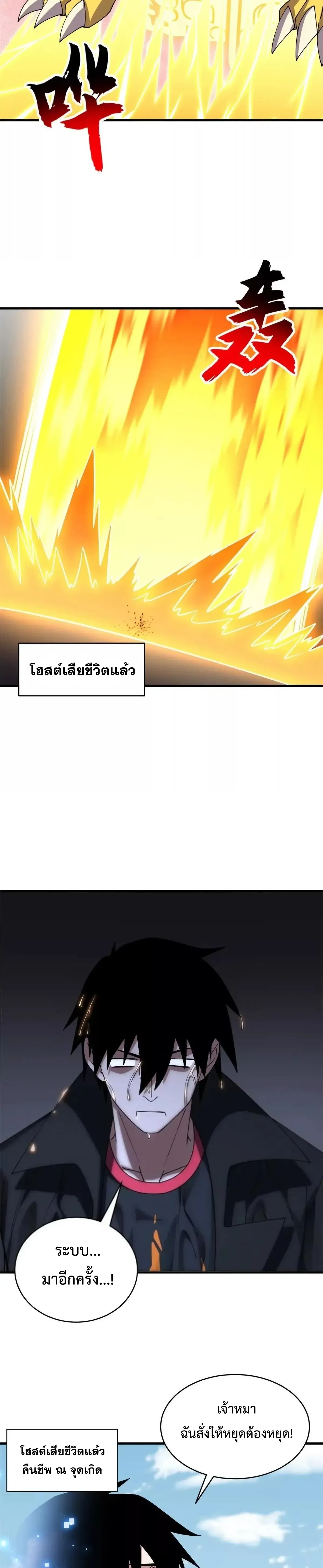 หน้าที่ 33