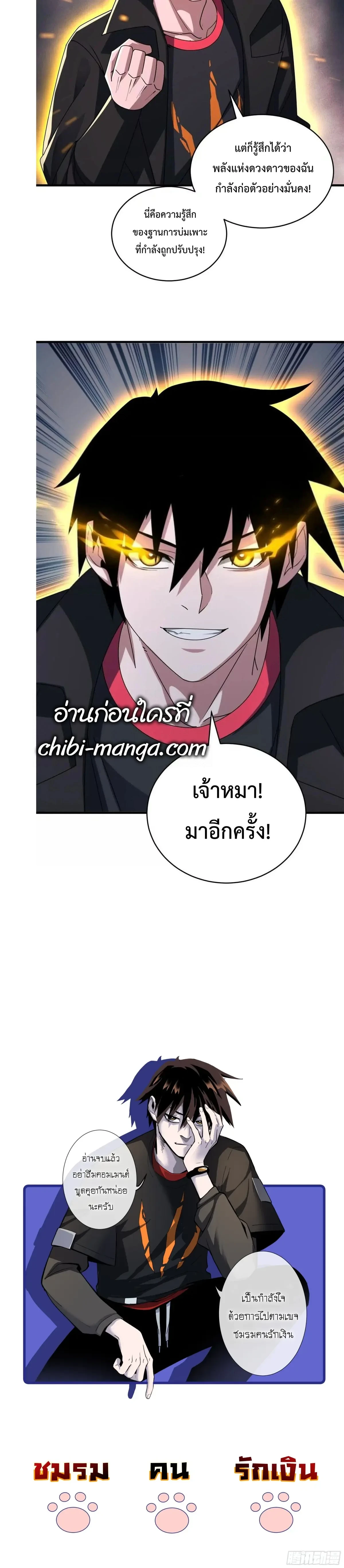 หน้าที่ 38