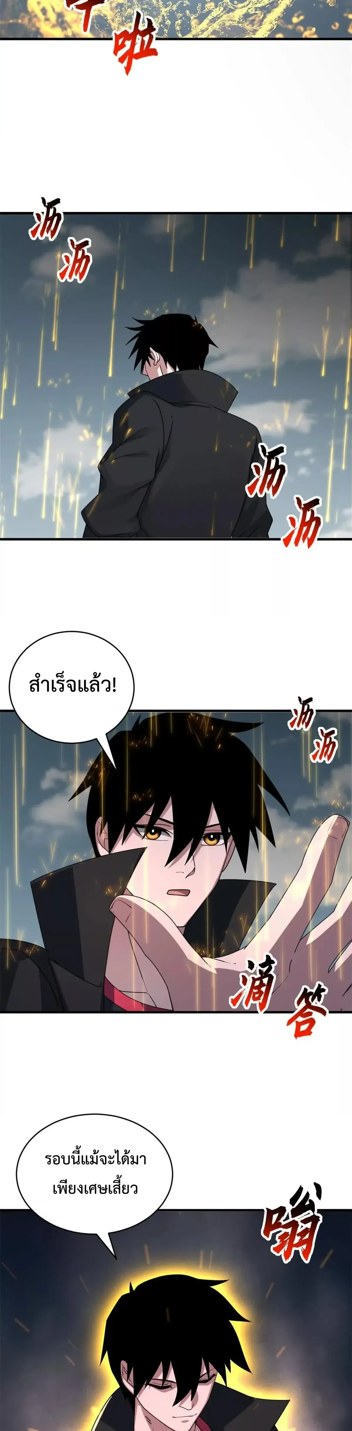 หน้าที่ 37