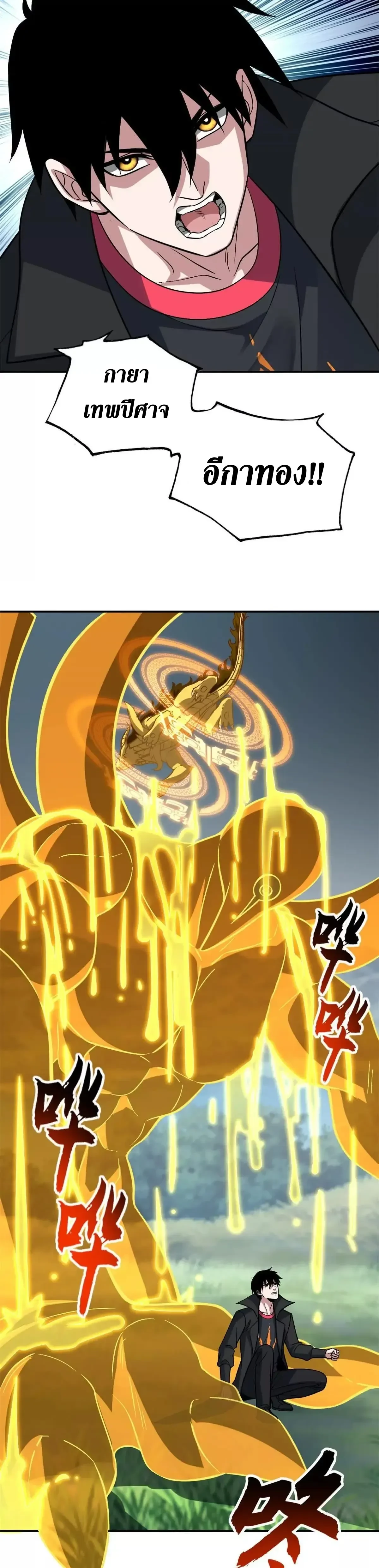 หน้าที่ 28