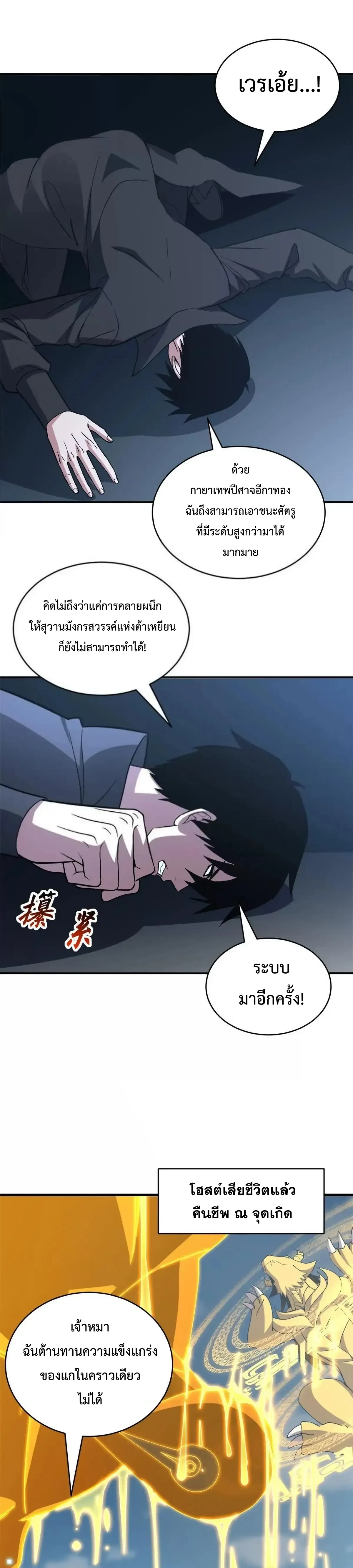 หน้าที่ 30