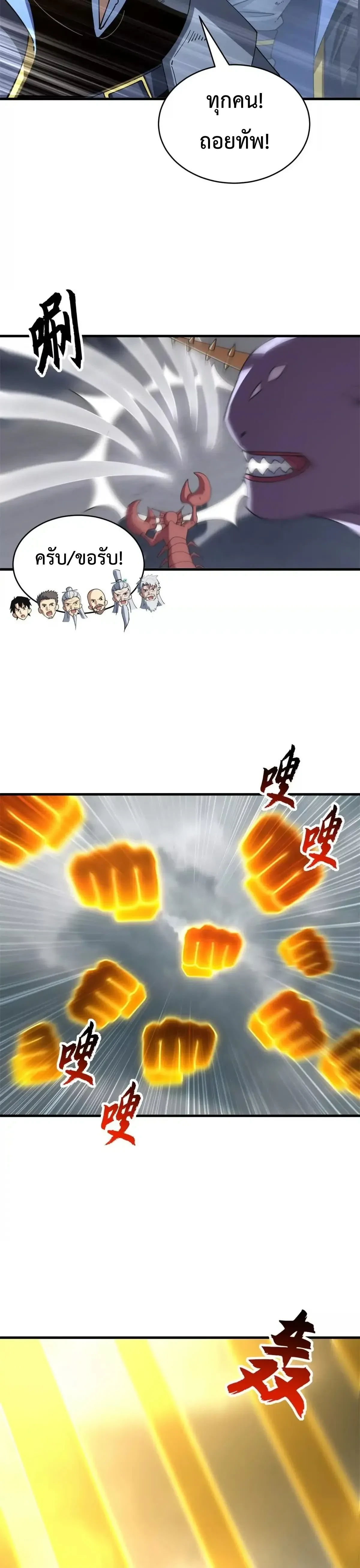 หน้าที่ 18