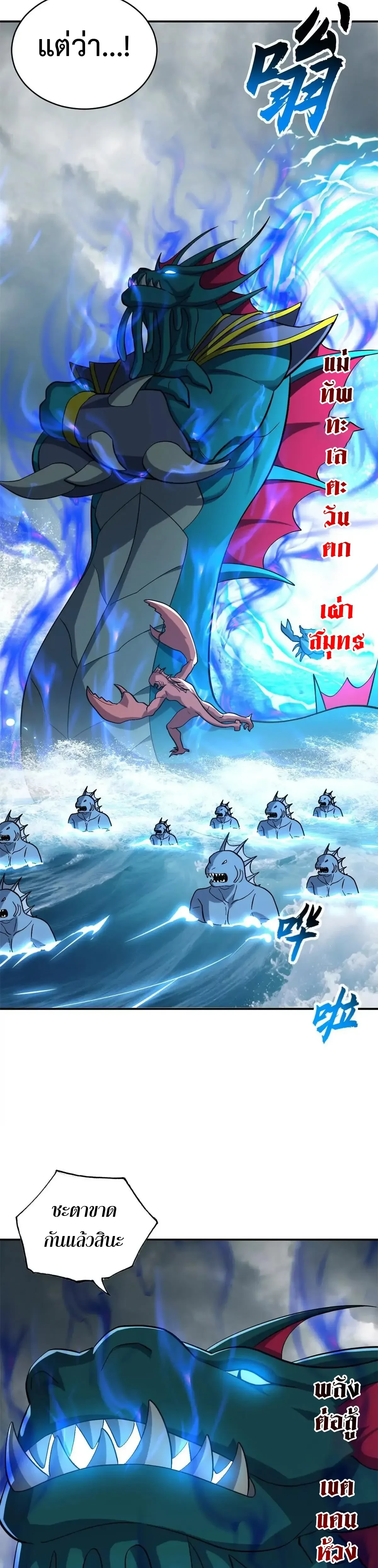 หน้าที่ 13