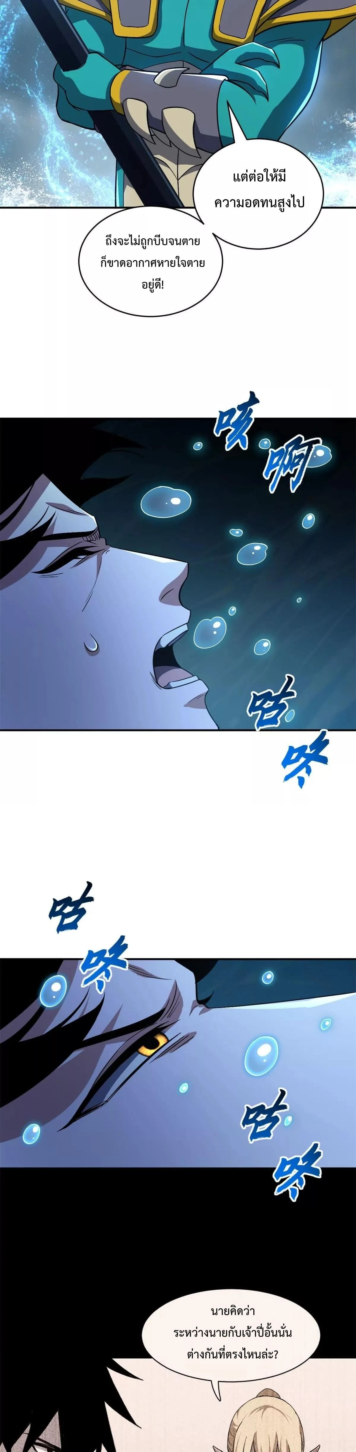 หน้าที่ 26