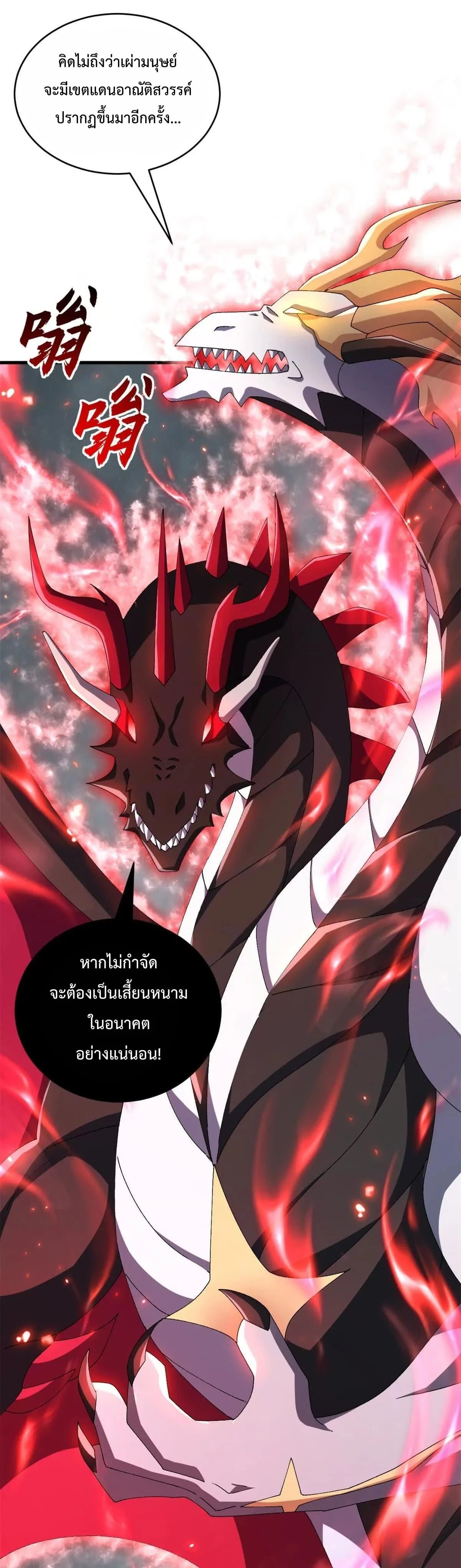 หน้าที่ 39