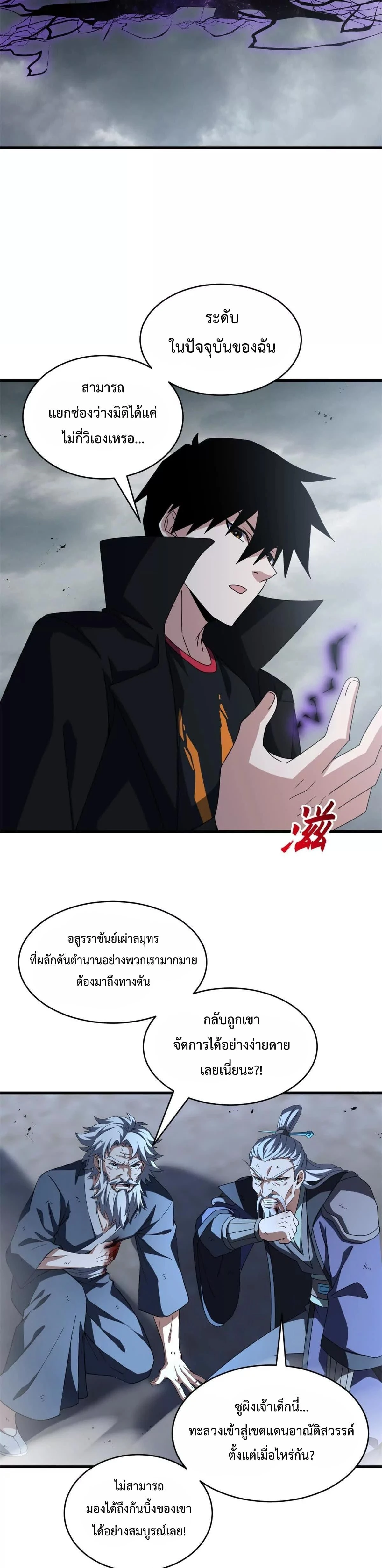 หน้าที่ 37