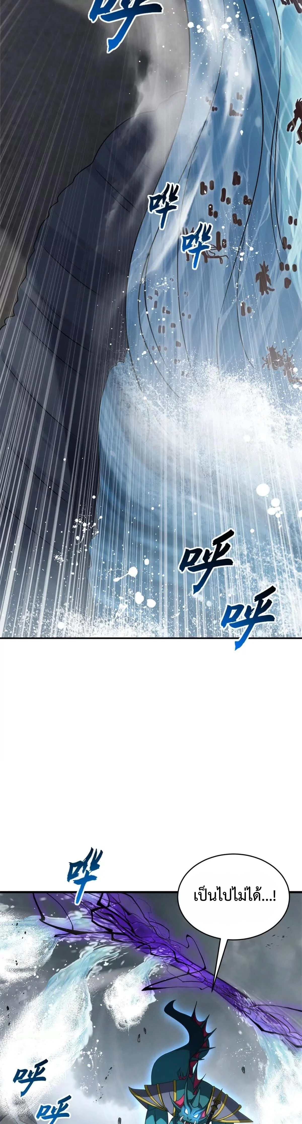 หน้าที่ 35