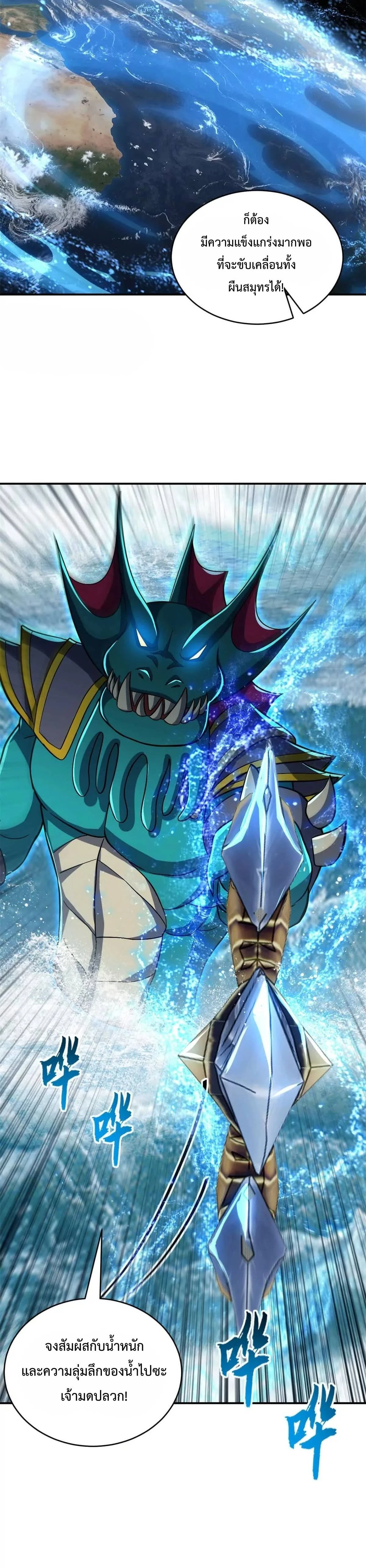 หน้าที่ 22