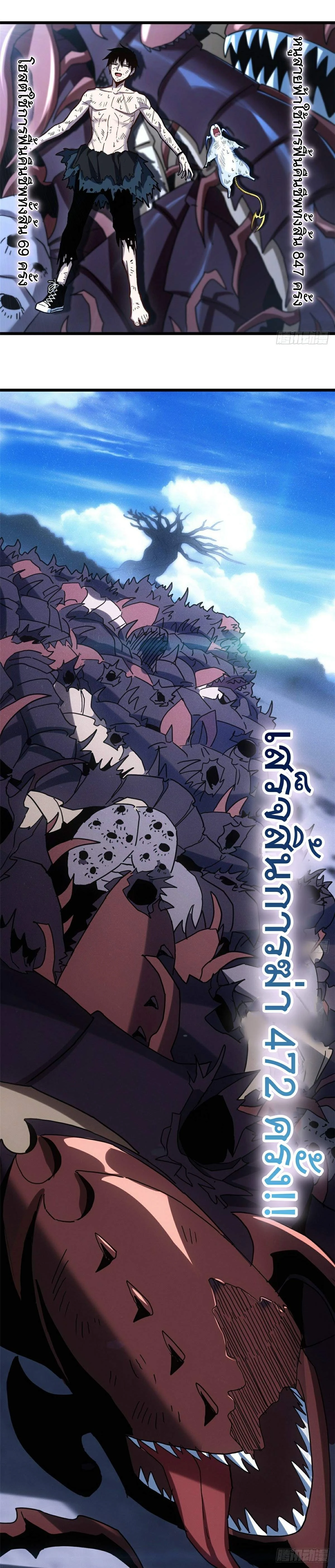 หน้าที่ 17