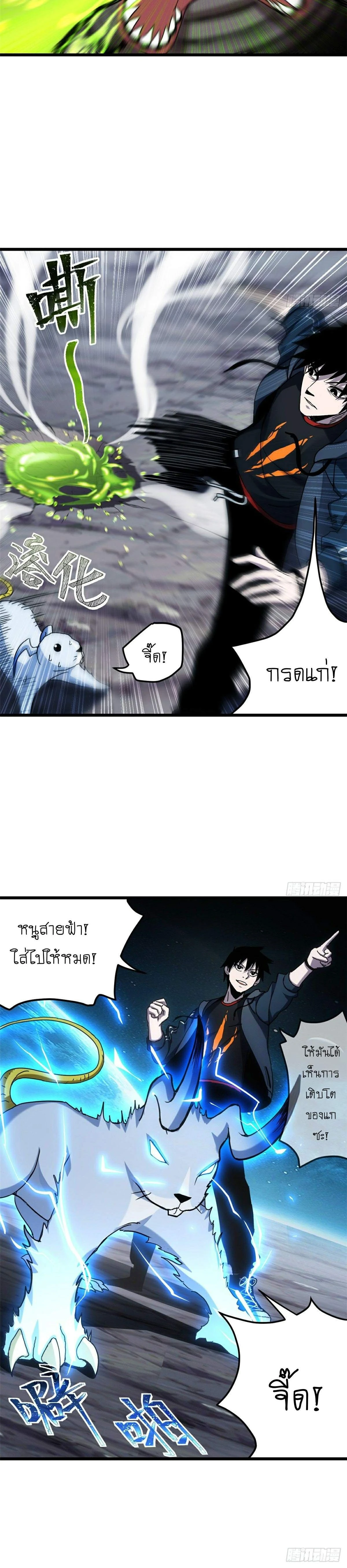 หน้าที่ 15