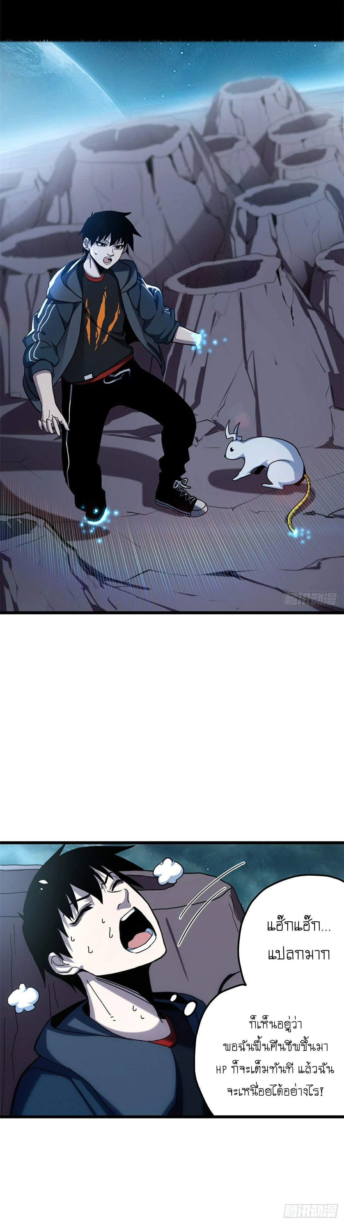 หน้าที่ 11