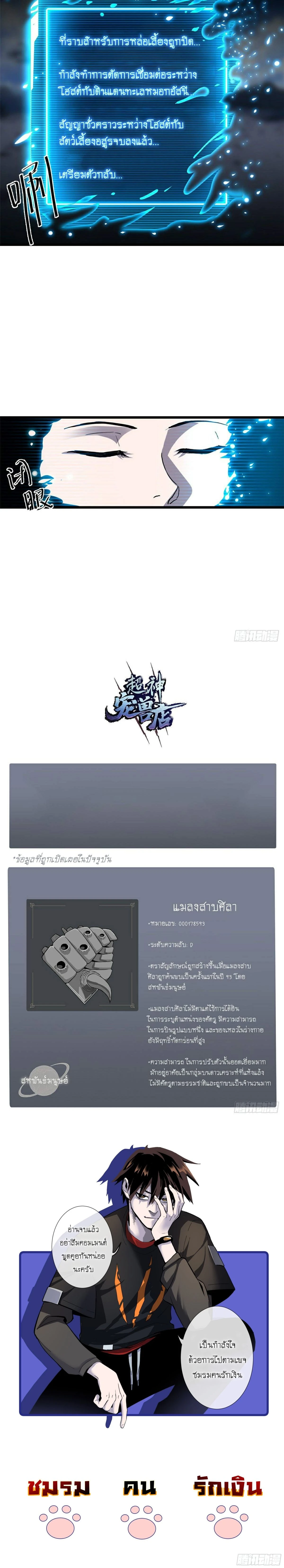 หน้าที่ 21