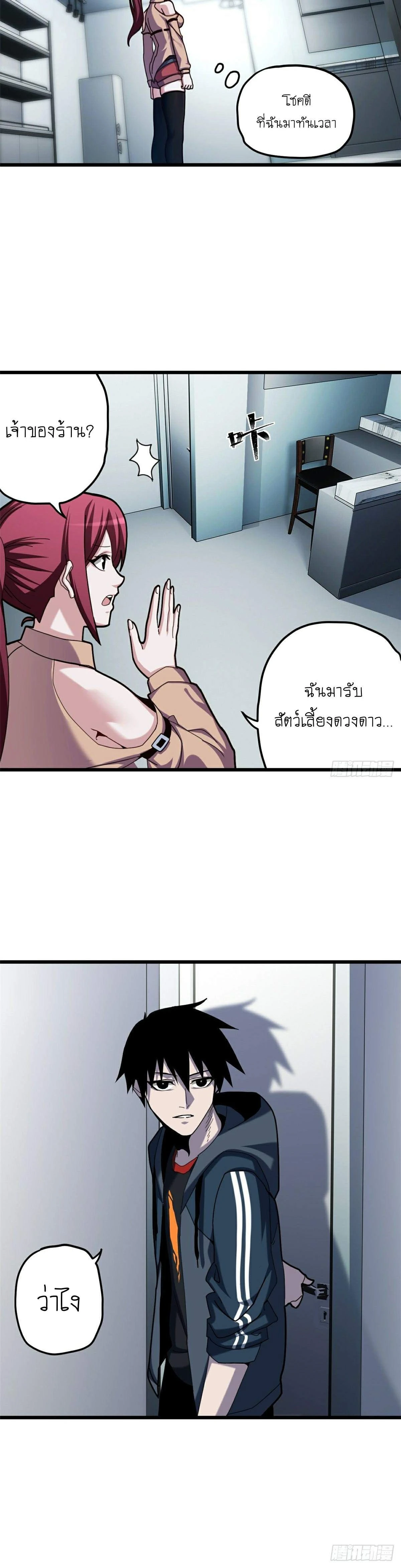 หน้าที่ 7