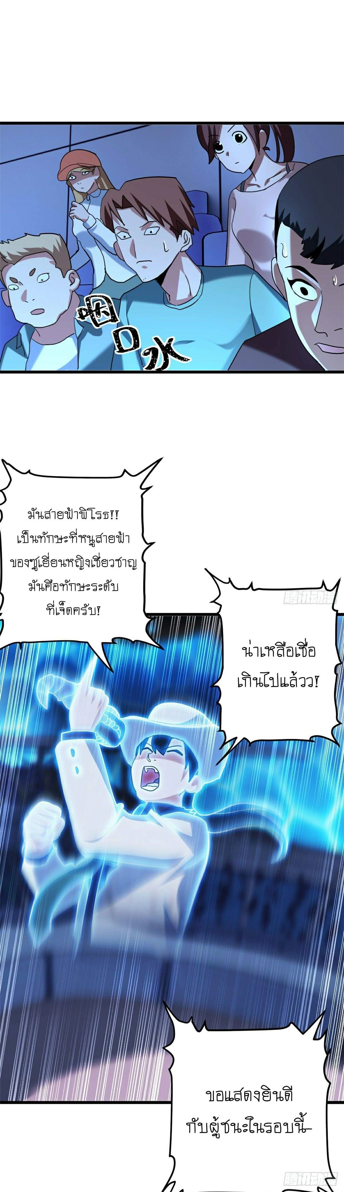 หน้าที่ 23