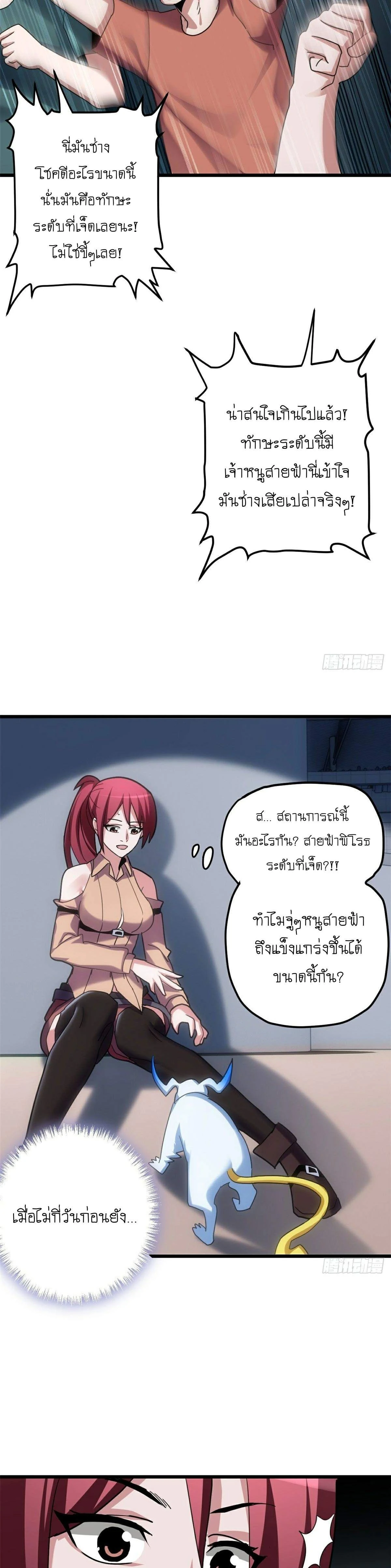 หน้าที่ 25