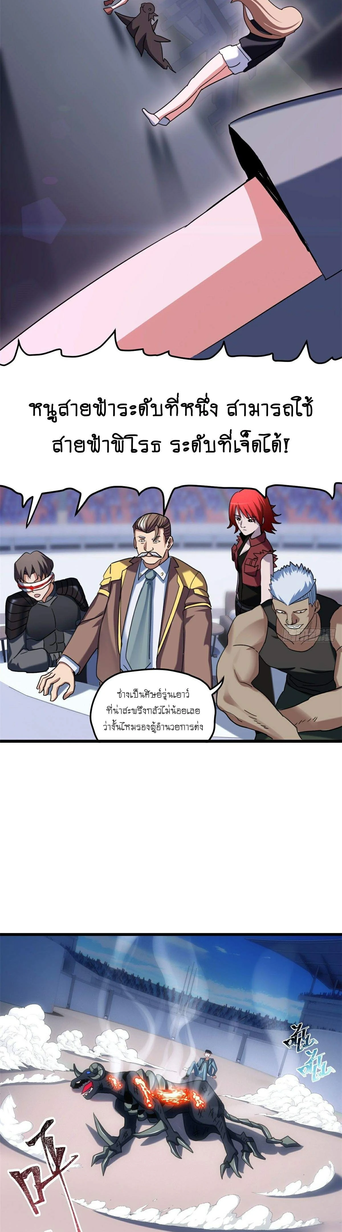 หน้าที่ 21