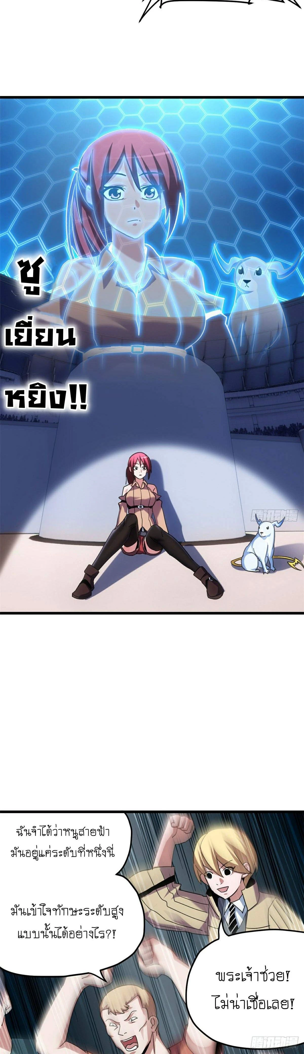 หน้าที่ 24