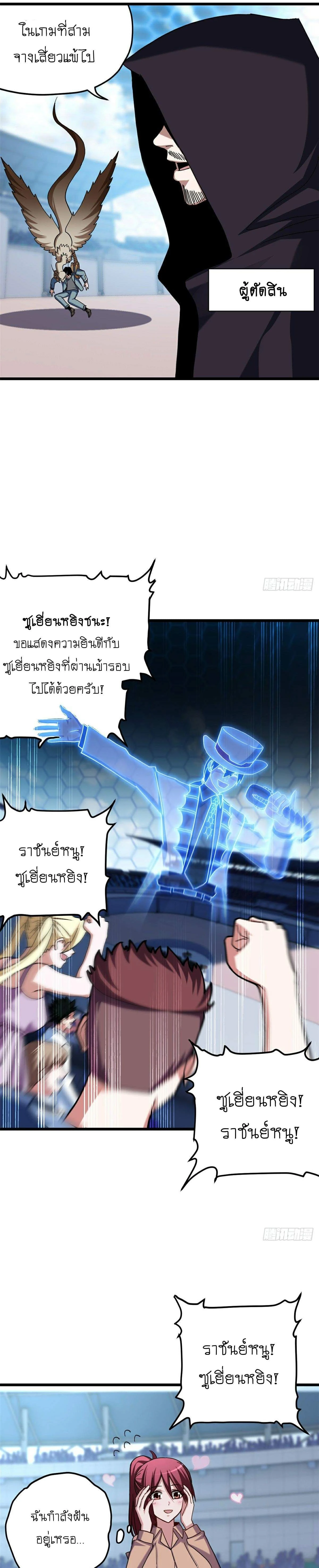 หน้าที่ 17