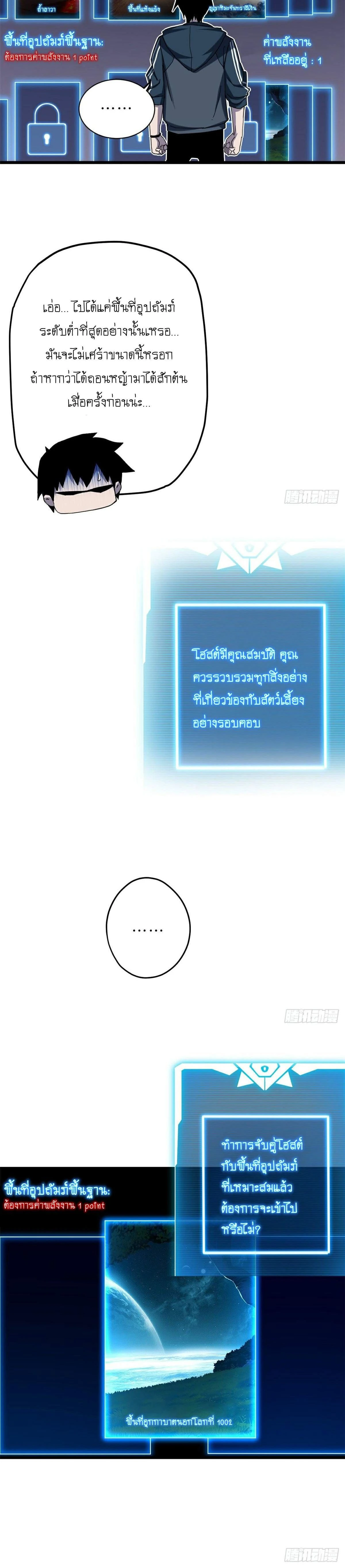 หน้าที่ 3