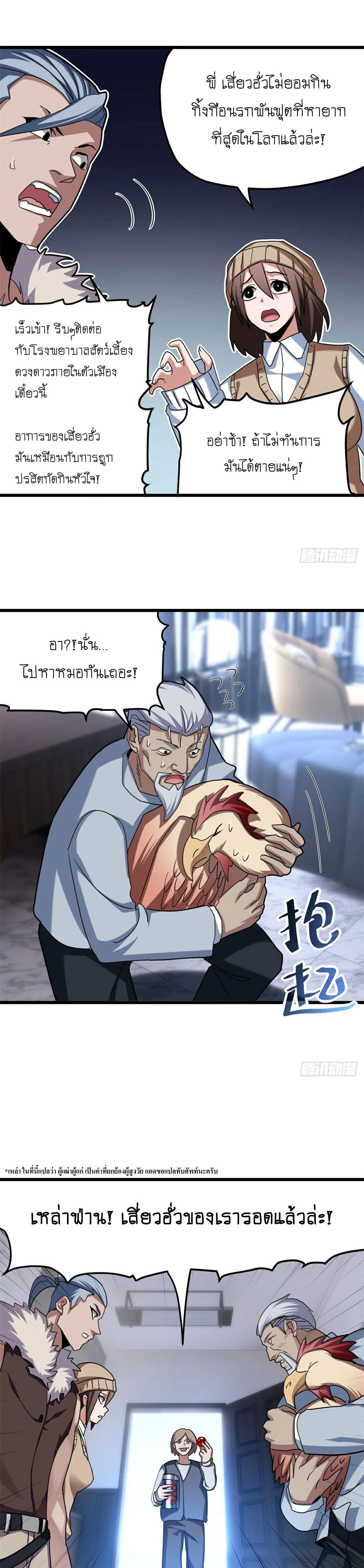 หน้าที่ 14