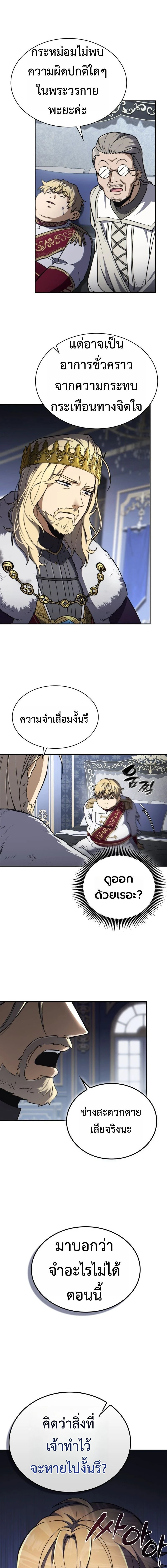 หน้าที่ 27