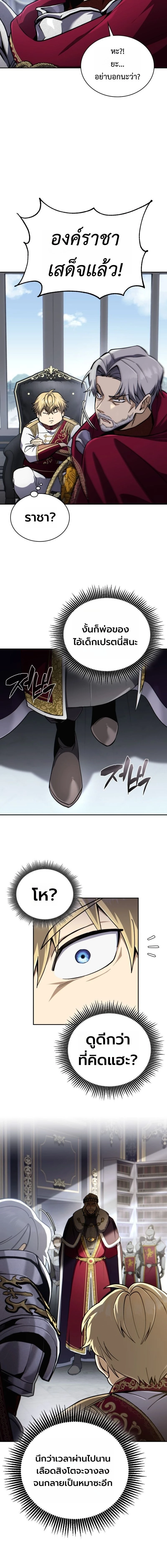 หน้าที่ 25