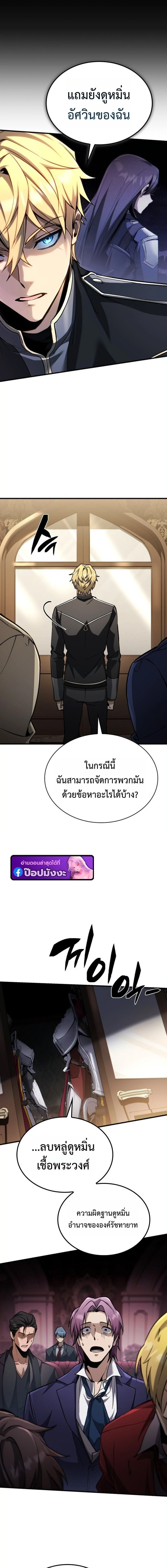 หน้าที่ 9