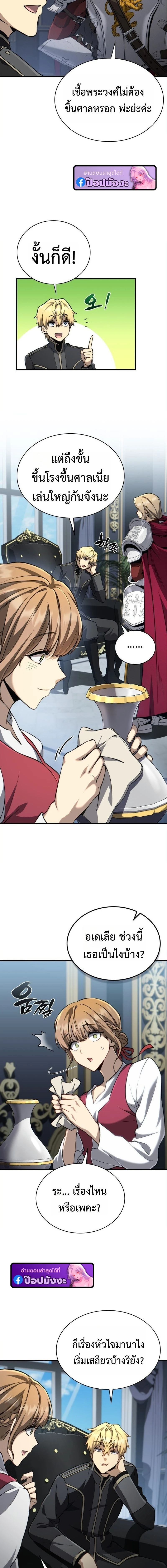 หน้าที่ 13