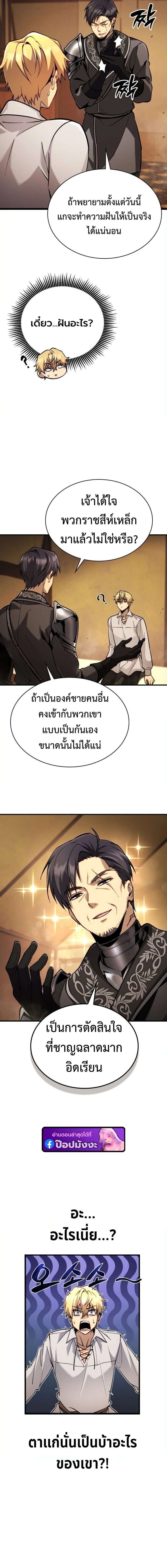 หน้าที่ 9