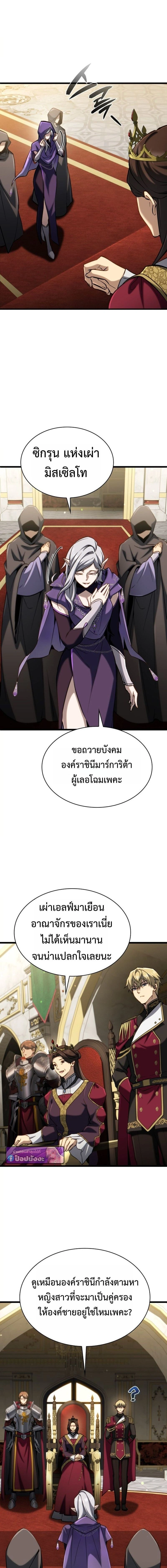 หน้าที่ 10