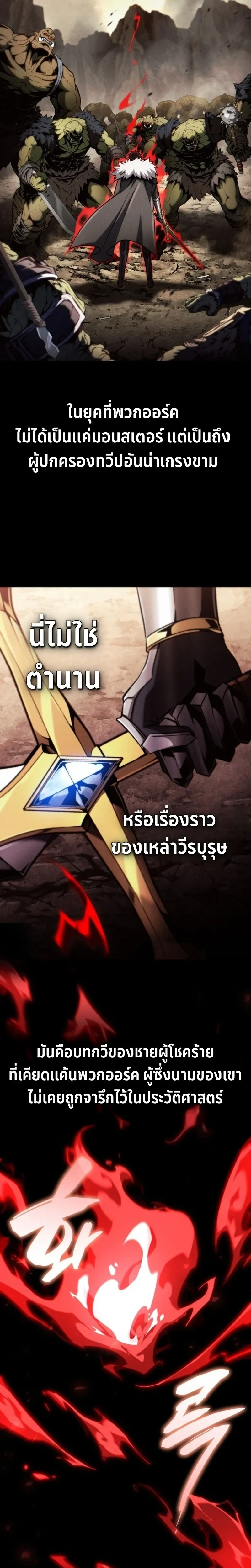 หน้าที่ 38