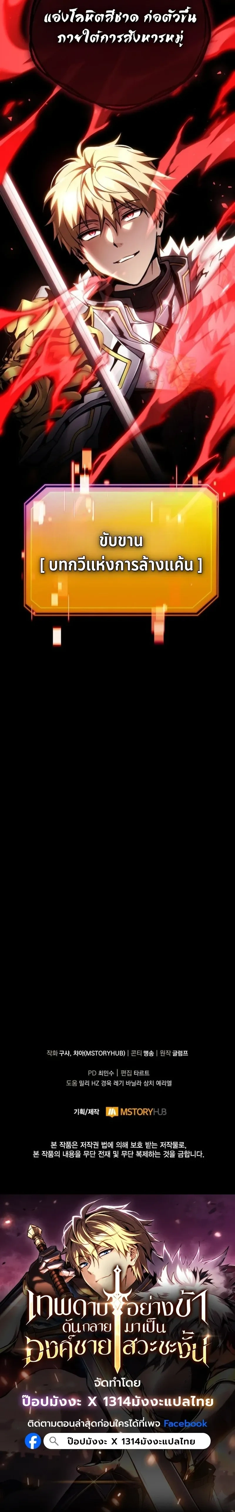 หน้าที่ 40