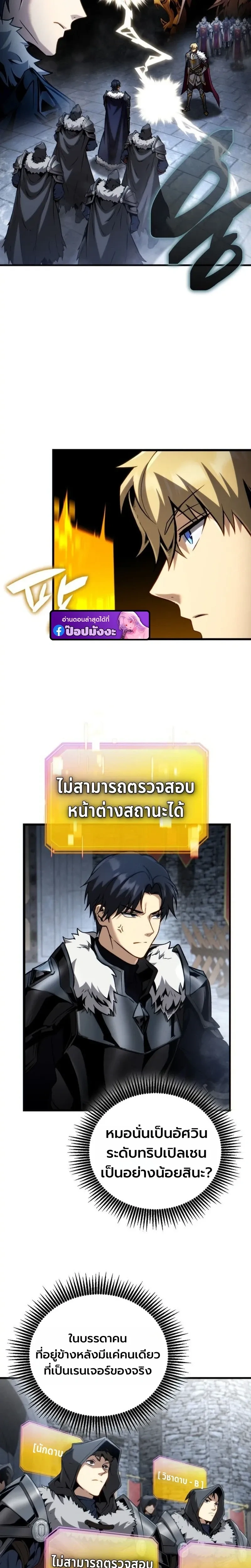 หน้าที่ 23