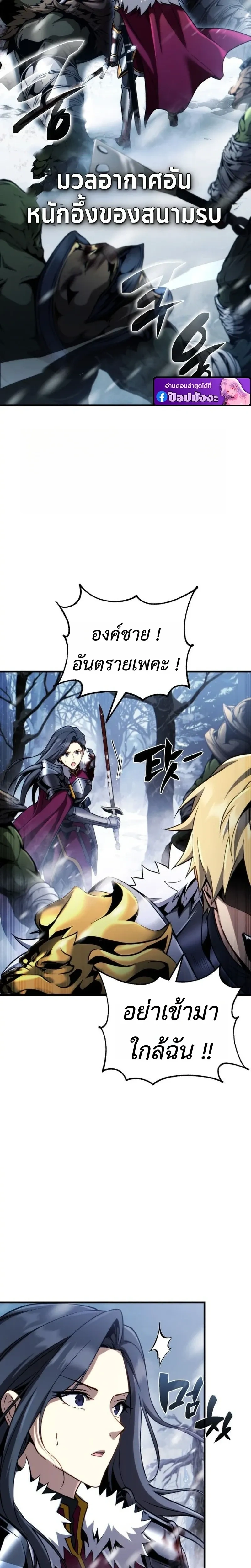 หน้าที่ 36