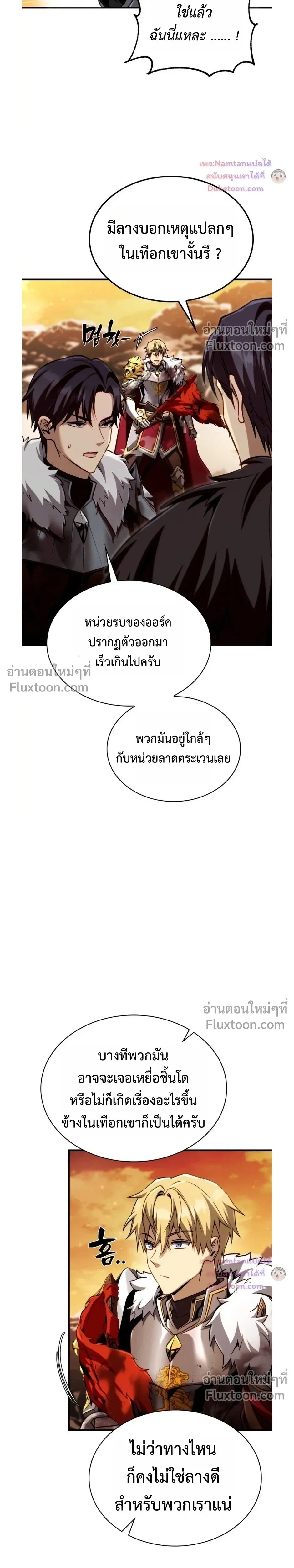 หน้าที่ 21