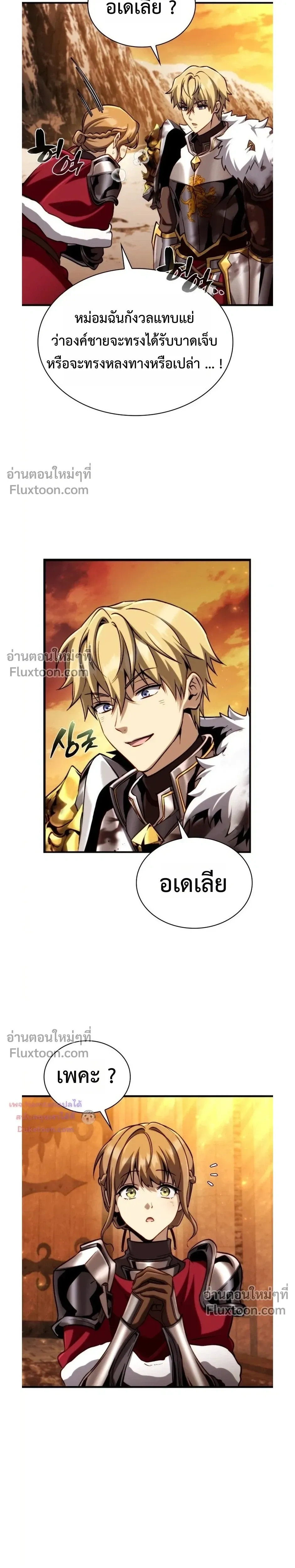 หน้าที่ 25