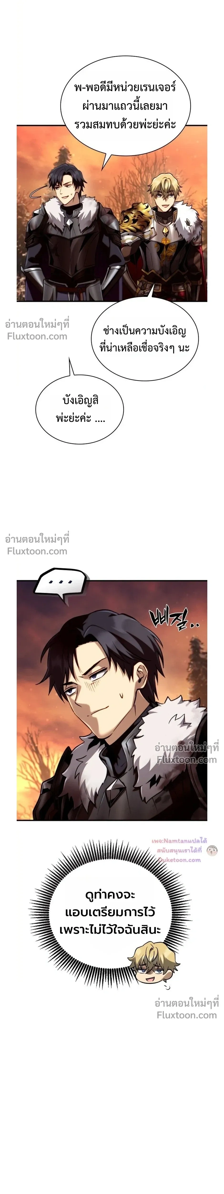 หน้าที่ 16